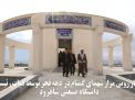 گزارش تصویری از غبار روبی مزار شهدای گمنام در  دهه فجر توسط هیات رئیسه دانشگاه صنعتی شاهرود 
